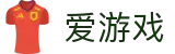 爱游戏 - AYX体育官方网站 - 爱游戏首页